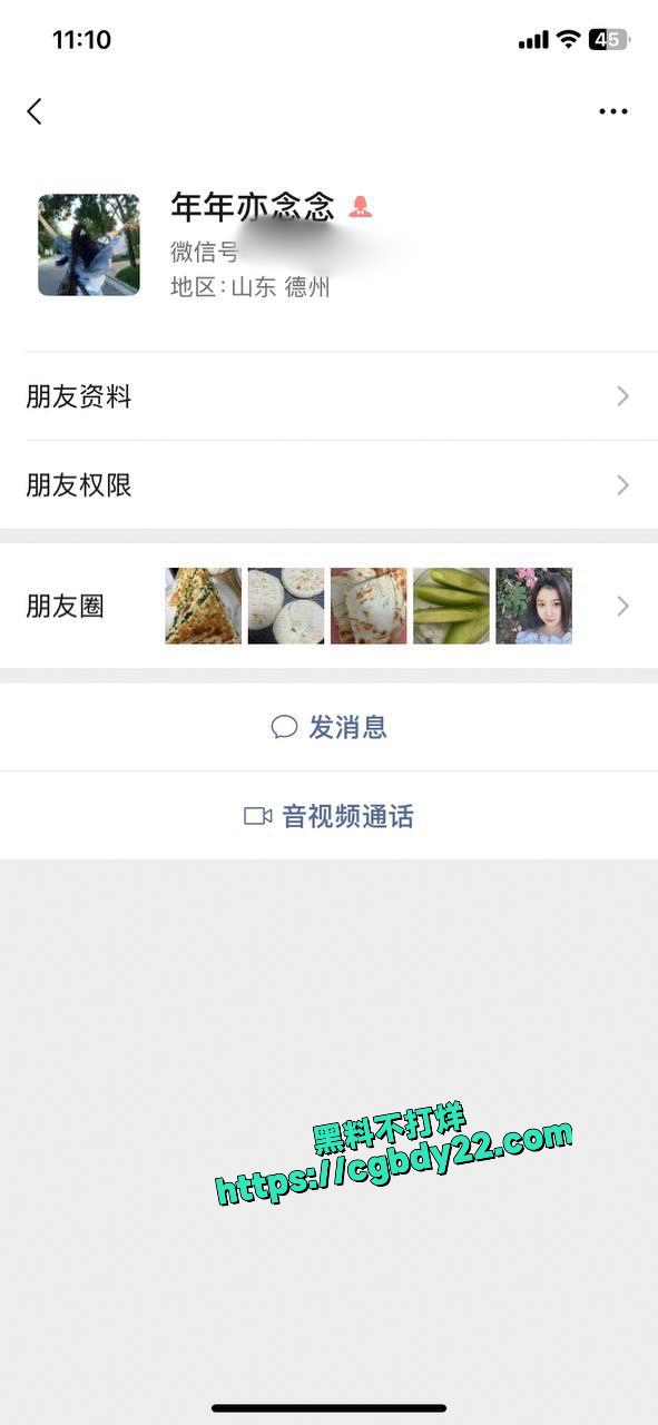 山东德州学院祝晓艳，私下很闷骚1