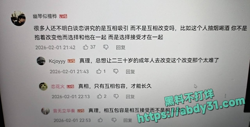 前任伊媛团播时和眼哥偷情10