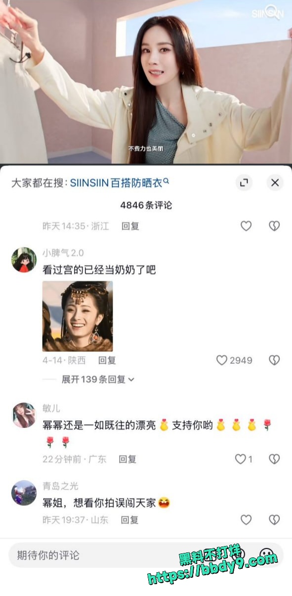 绿手套爆料12