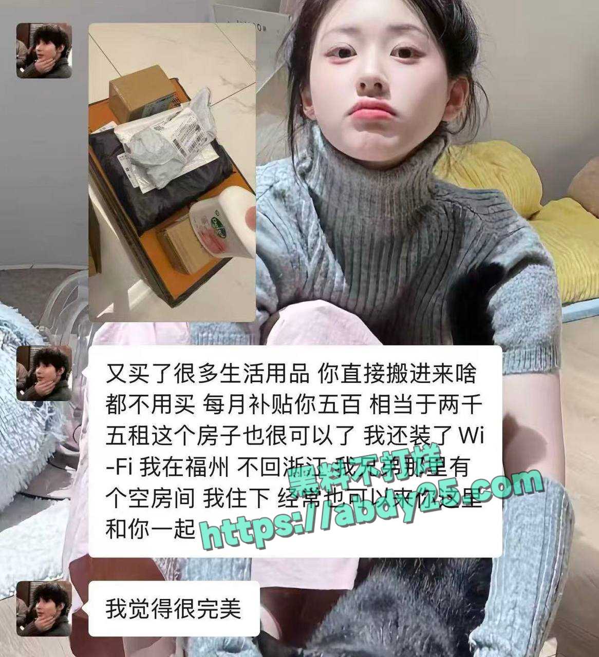 被包养男模嫌弃富婆鲍鱼有味 31