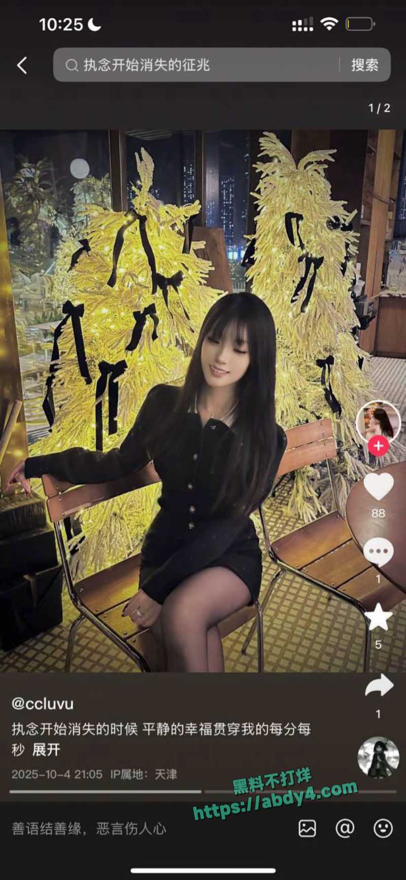 天津西青一姐邵子畅自慰视频流出 4