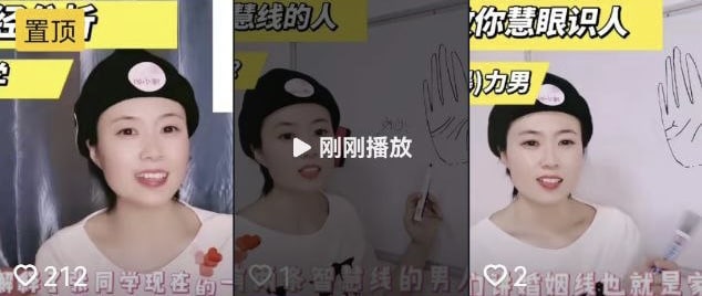 抖音 啥都懂的懂小姐 做爱视频曝光删号