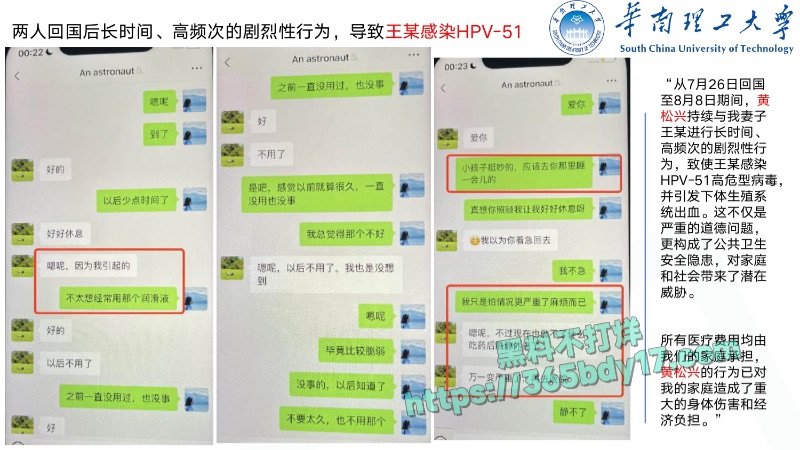华南理工68页PPT曝光41