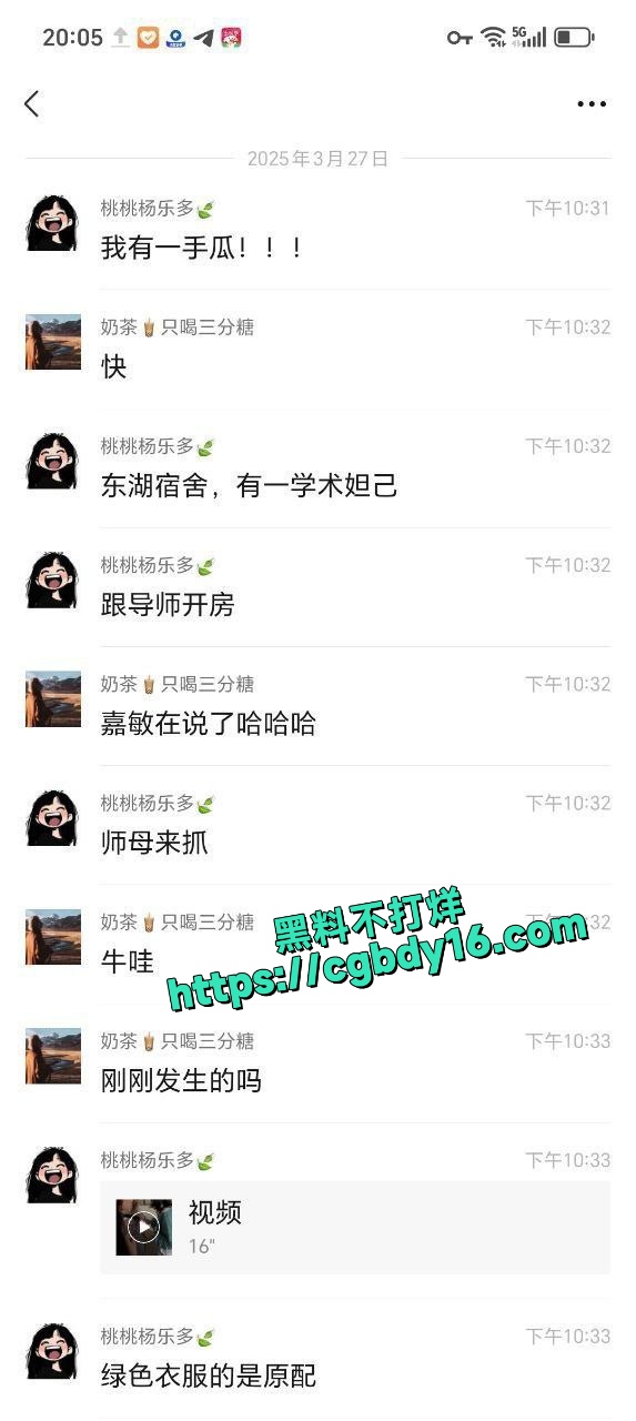 湖南文理学院副教授林旺出轨自己的女学生1