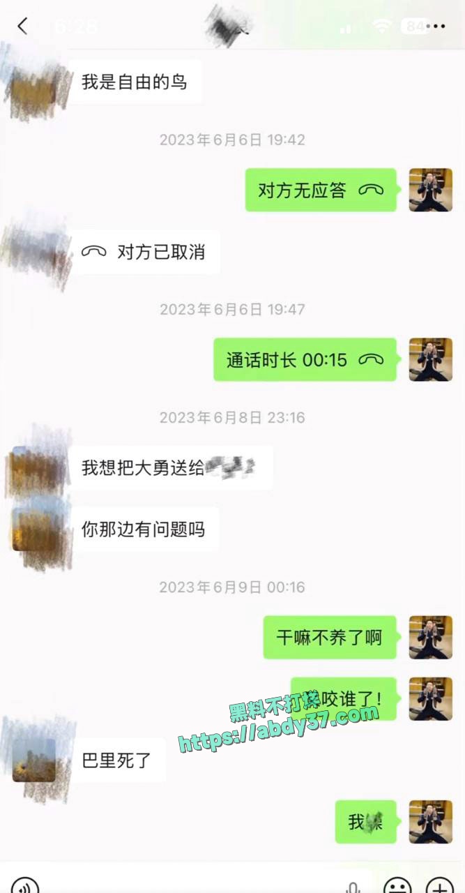 抖音网红骏良被曝婚内出轨女助理 19