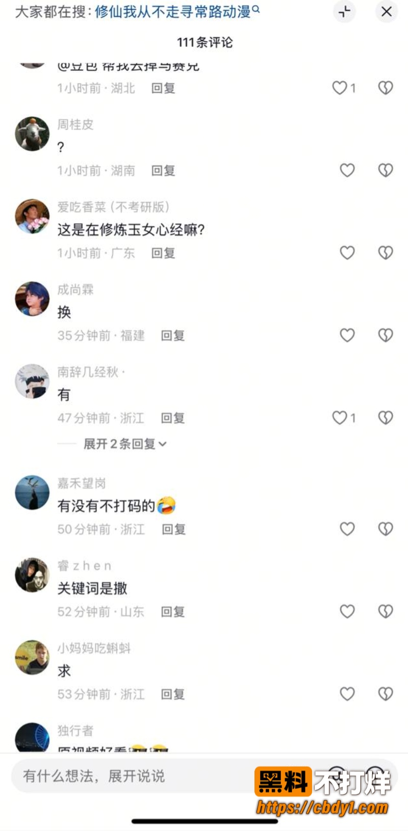 玉女心经7