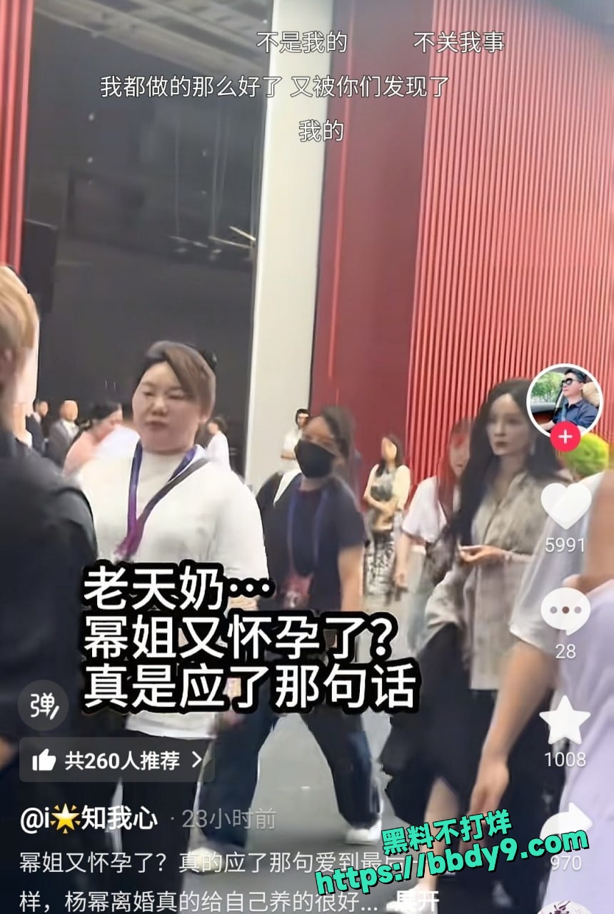 绿手套爆料3