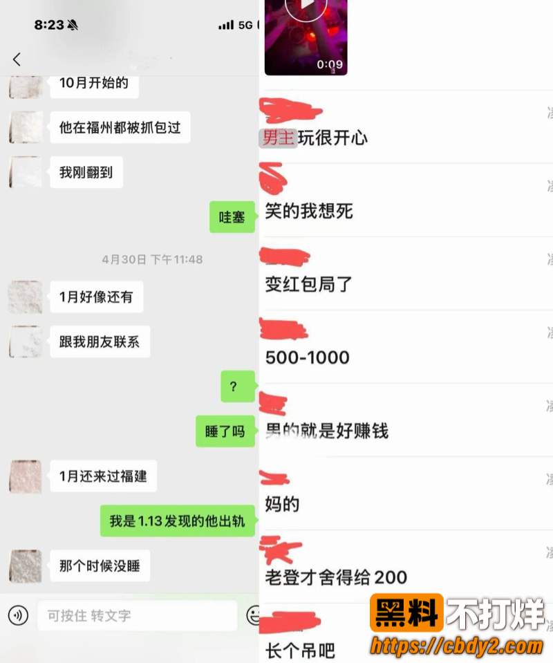 dy55w男网红13