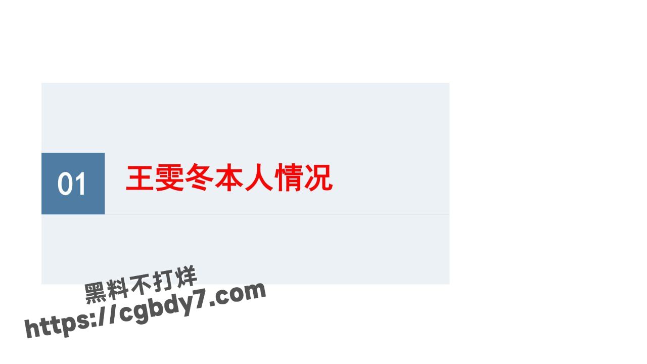 上海局机械师王雯冬7.jpg