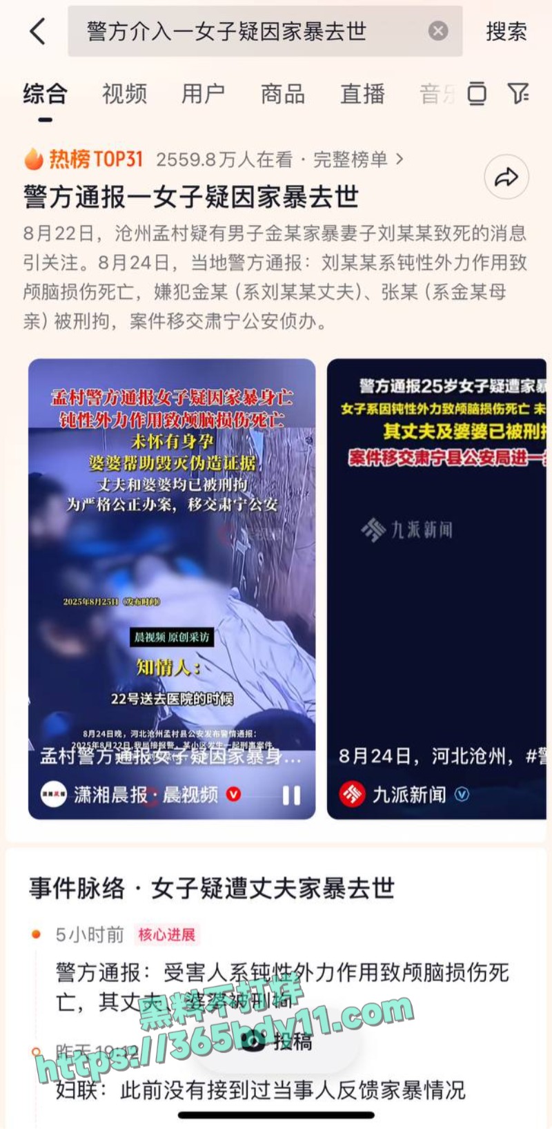 河北孟村县8