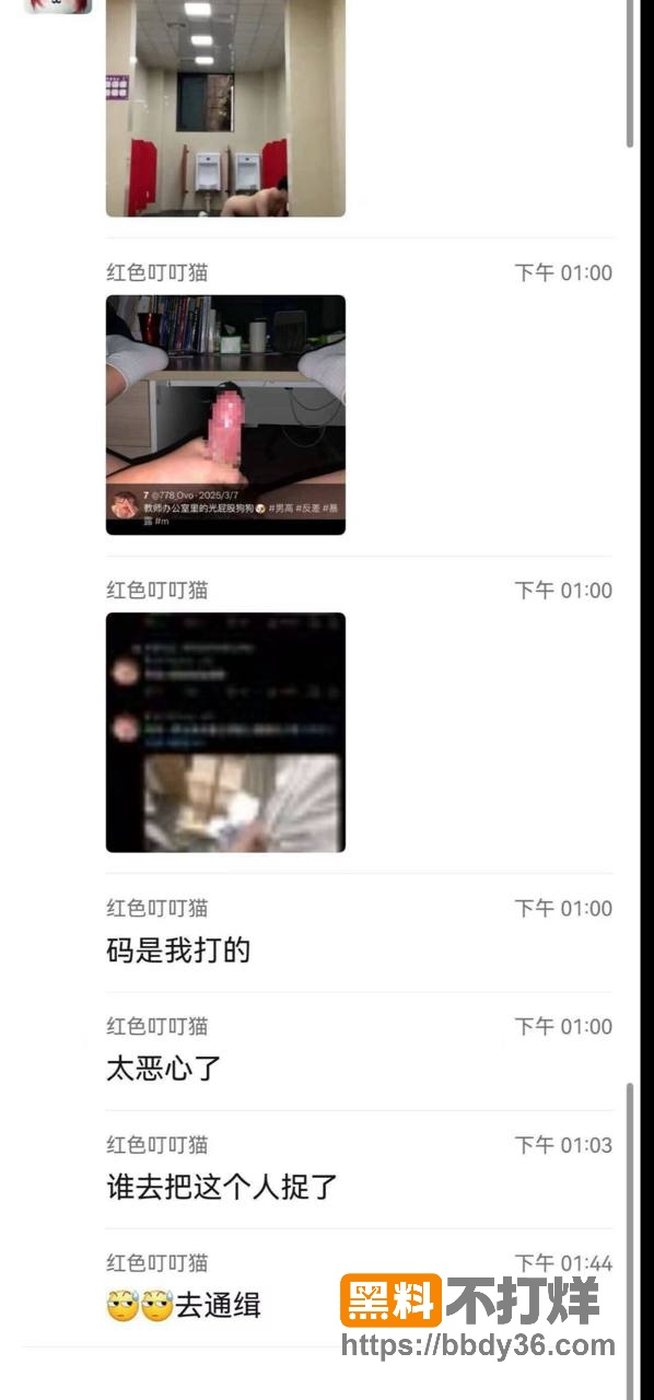 爆料17