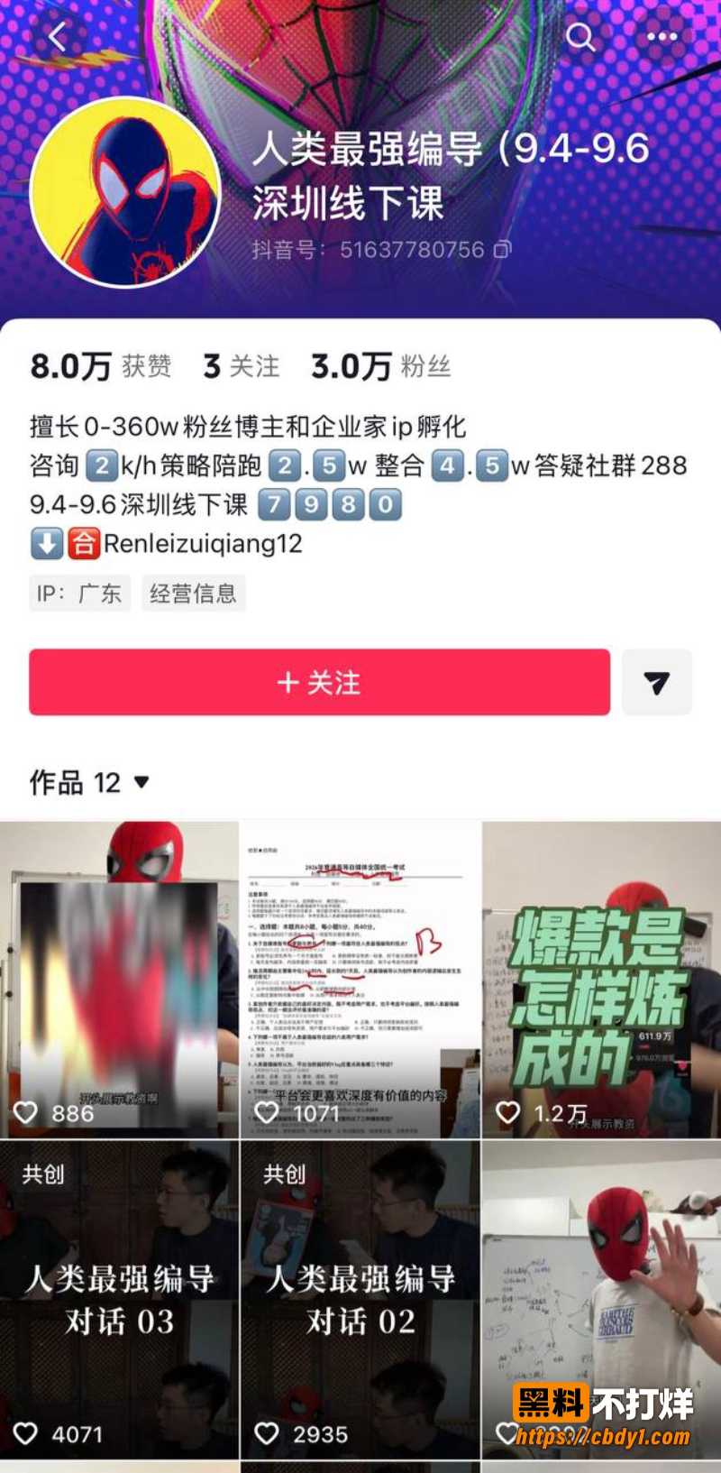 胡墨桐32