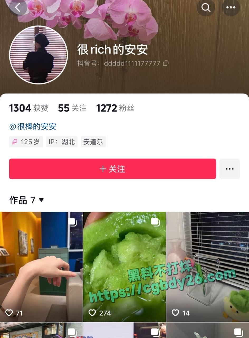 武汉离异少妇与红星美凯龙老板谢坚不正当关系 1