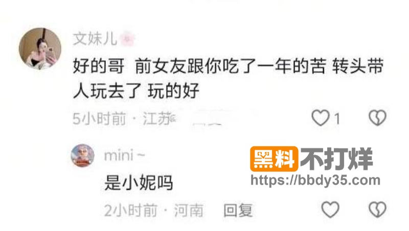 ks38w粉男网红王皓晨出轨乱搞11