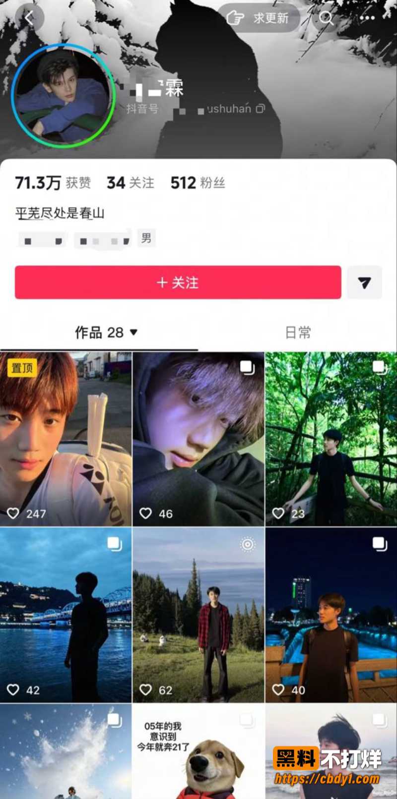 唐宥霖24
