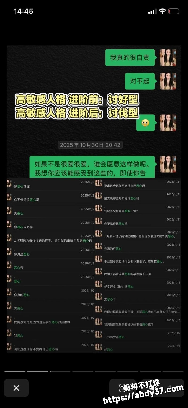 海南恋爱脑小仙女朵甜甜21