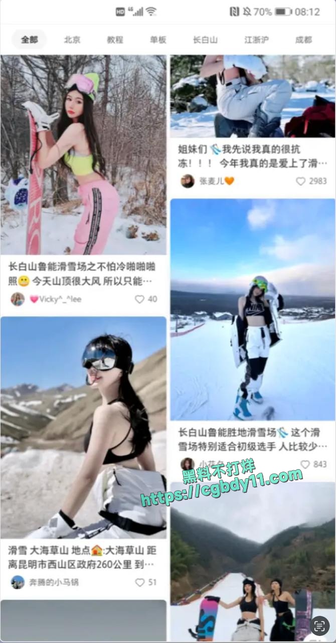 还在骑自行车？ 美女都去滑雪 了3.jpg
