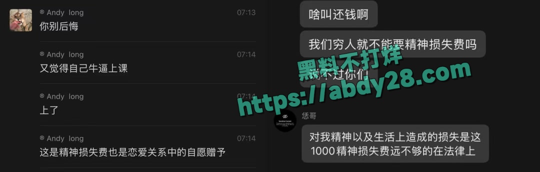 新西兰留学生Andy时间管理大师E 8
