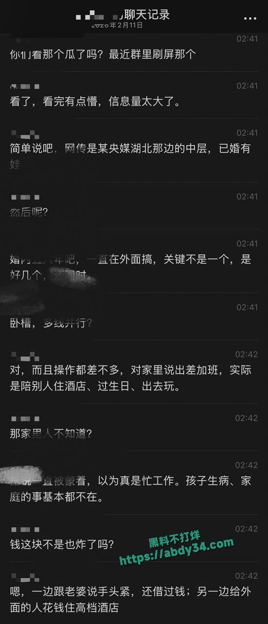 新华社湖北分社中层熊琦 6