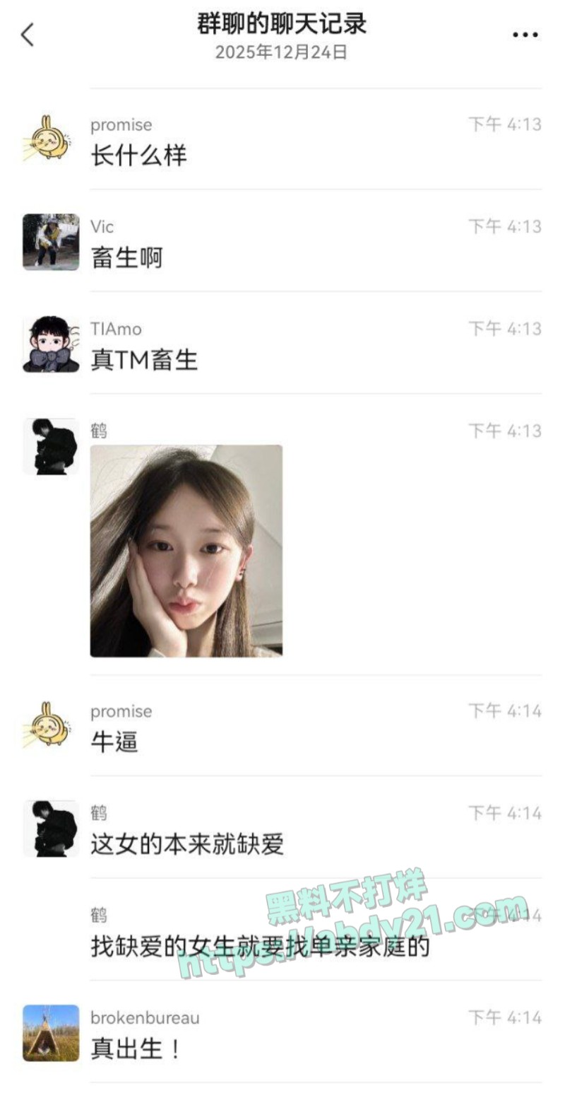 19岁痴情少女被渣男哄骗5