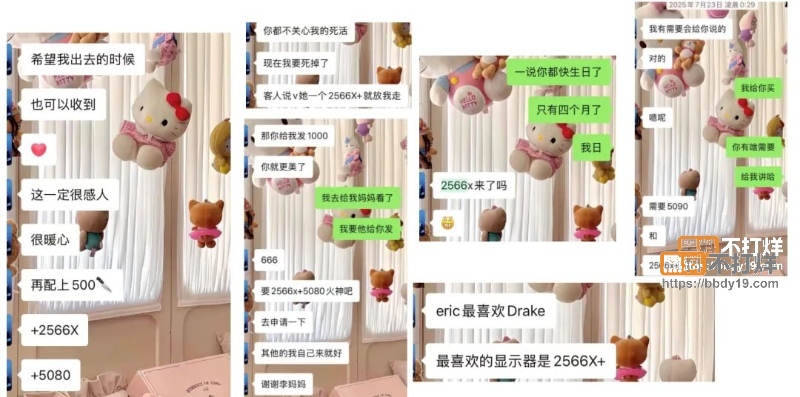 澳洲uq李某某吃软饭20