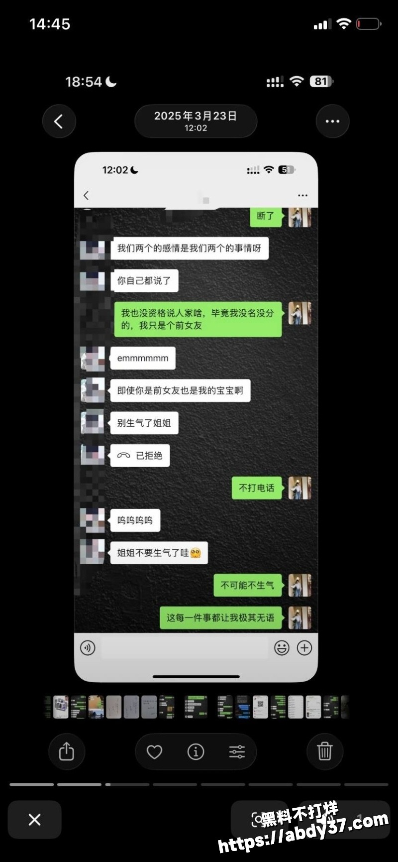 海南恋爱脑小仙女朵甜甜17