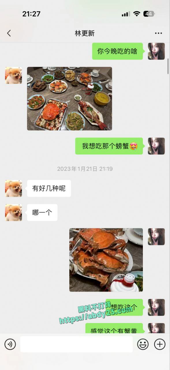 司晓迪曝光睡遍国内娱乐圈顶流 23