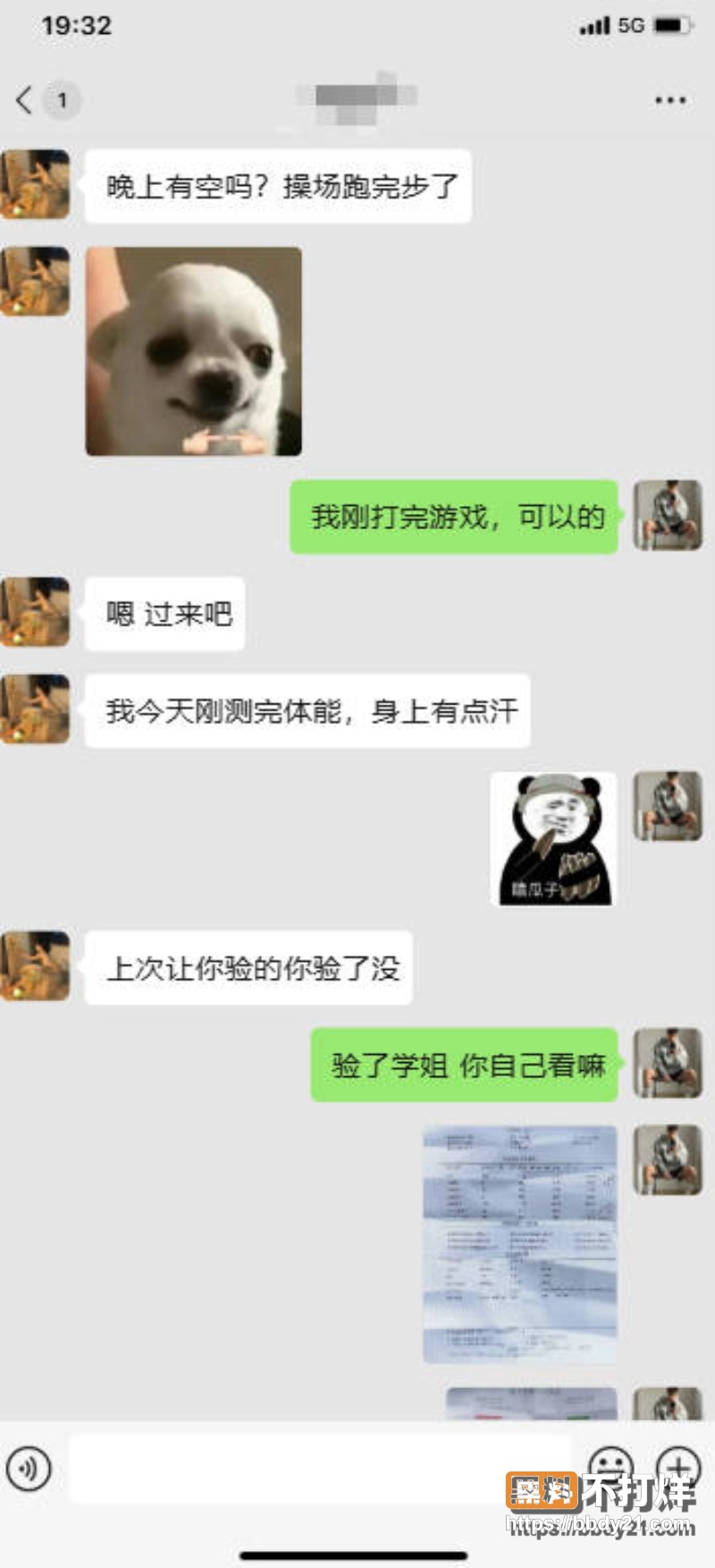 深圳 7