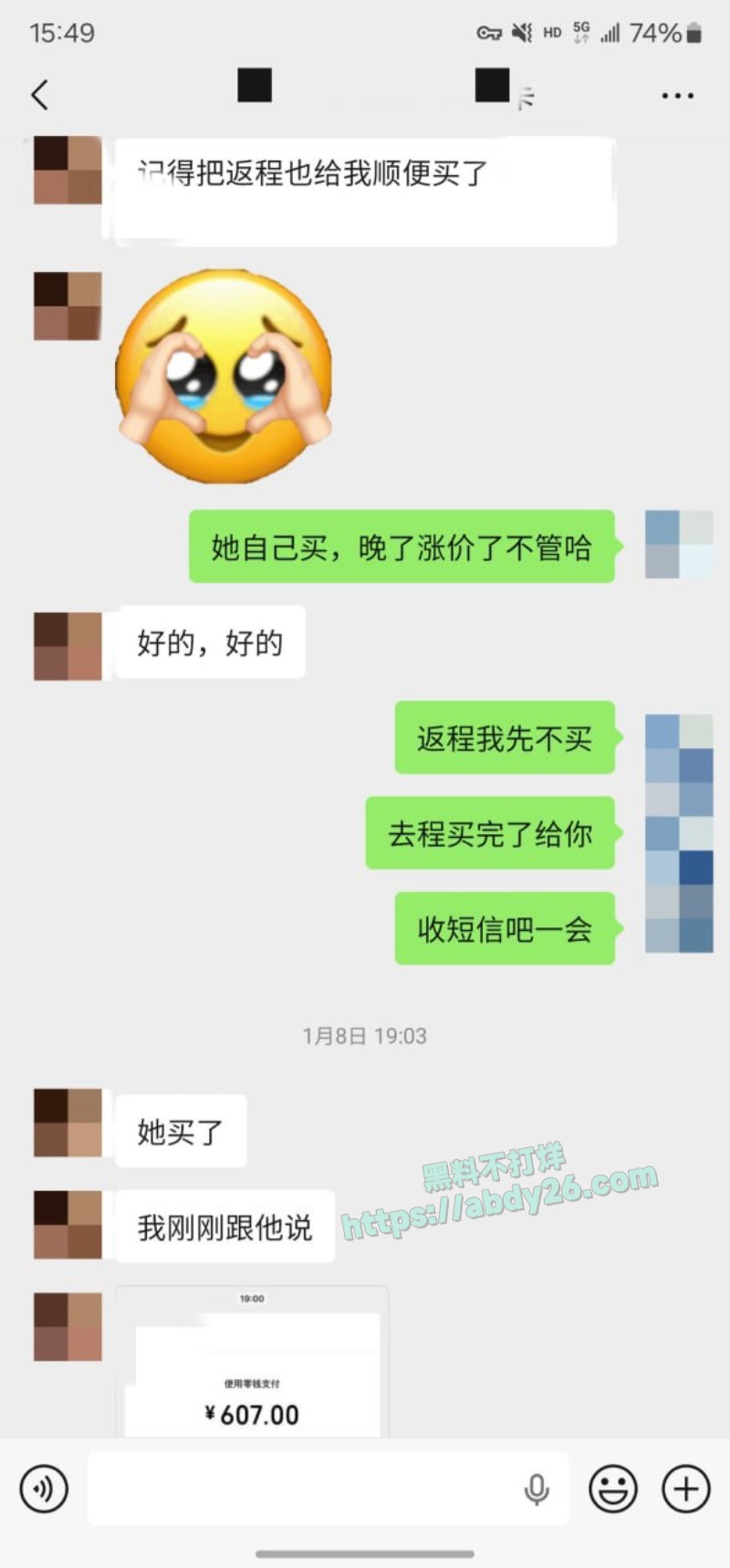 老虎菜敏感且害羞的小处女13