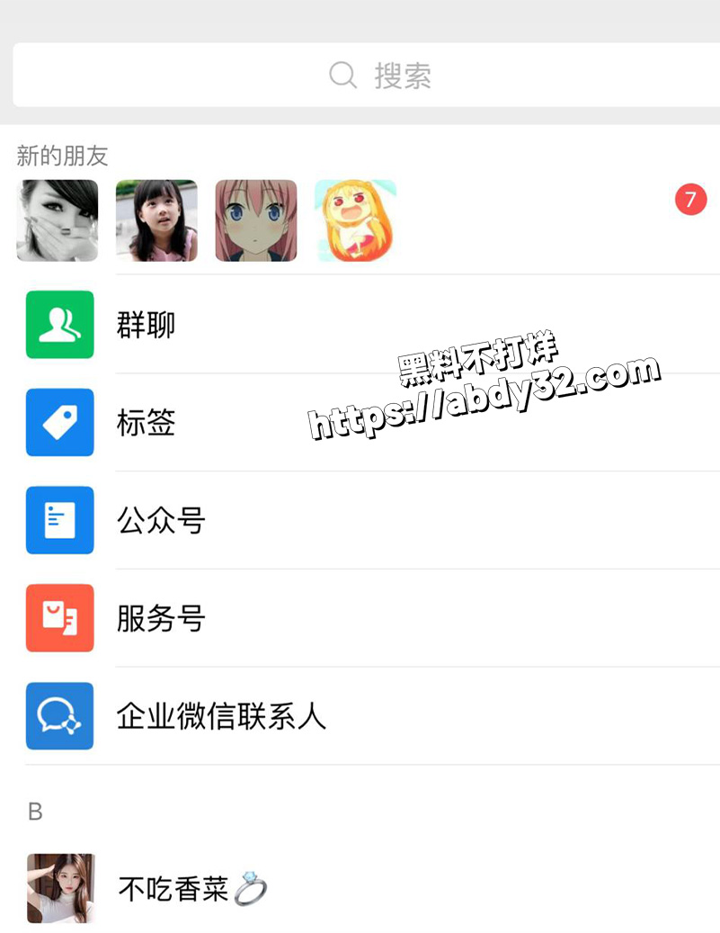 抖音博主 苏晓雨 小红书大型社会实验3