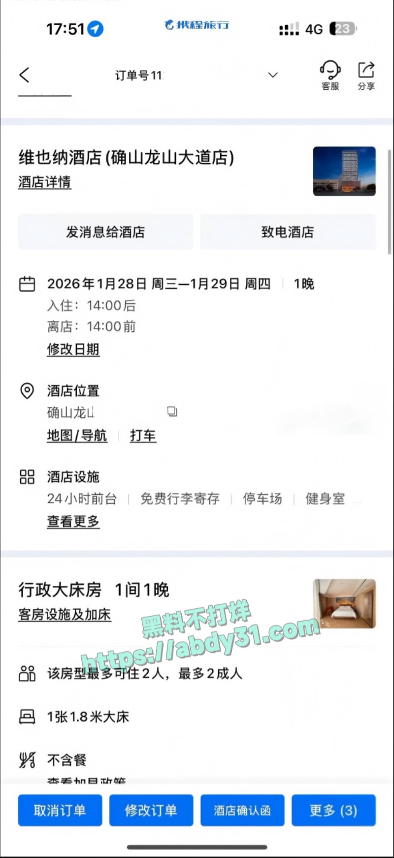 抖音网红Nairi阿萱13