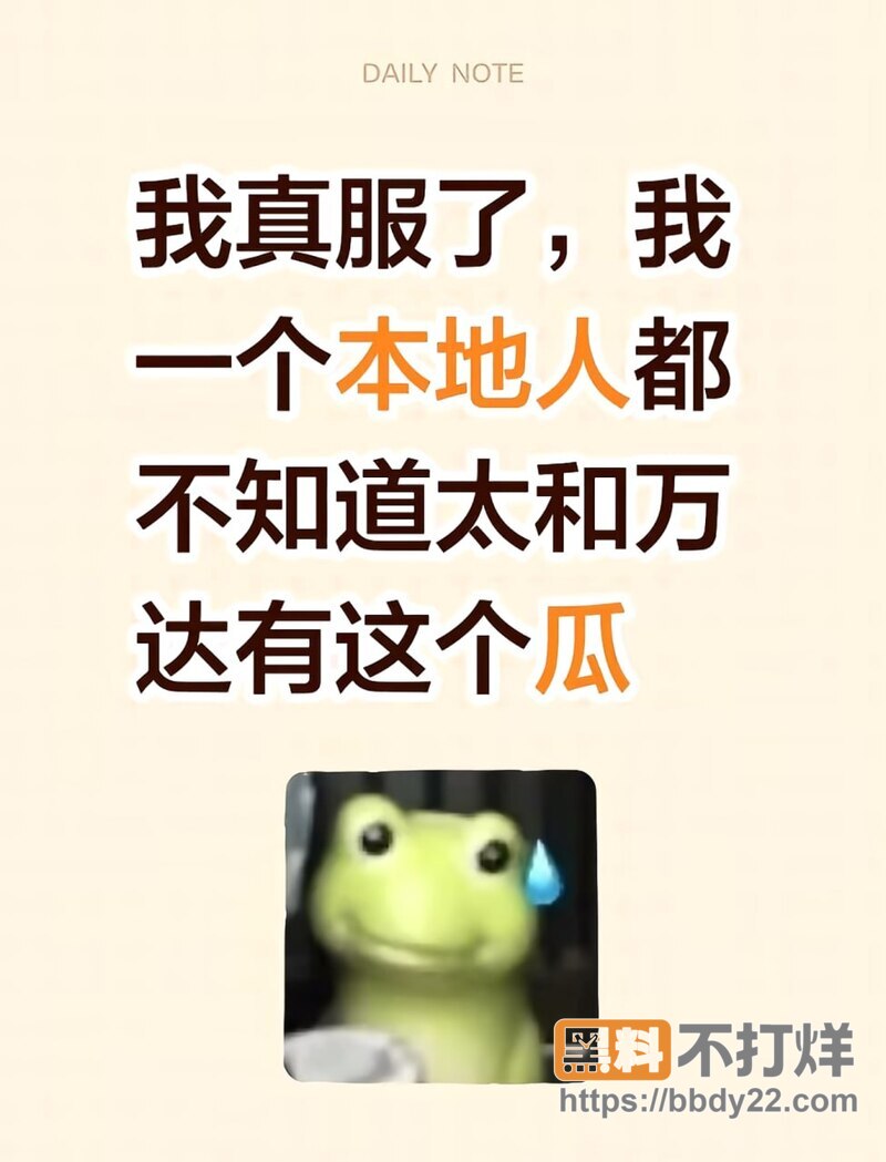 太和万达女子裸奔事件4
