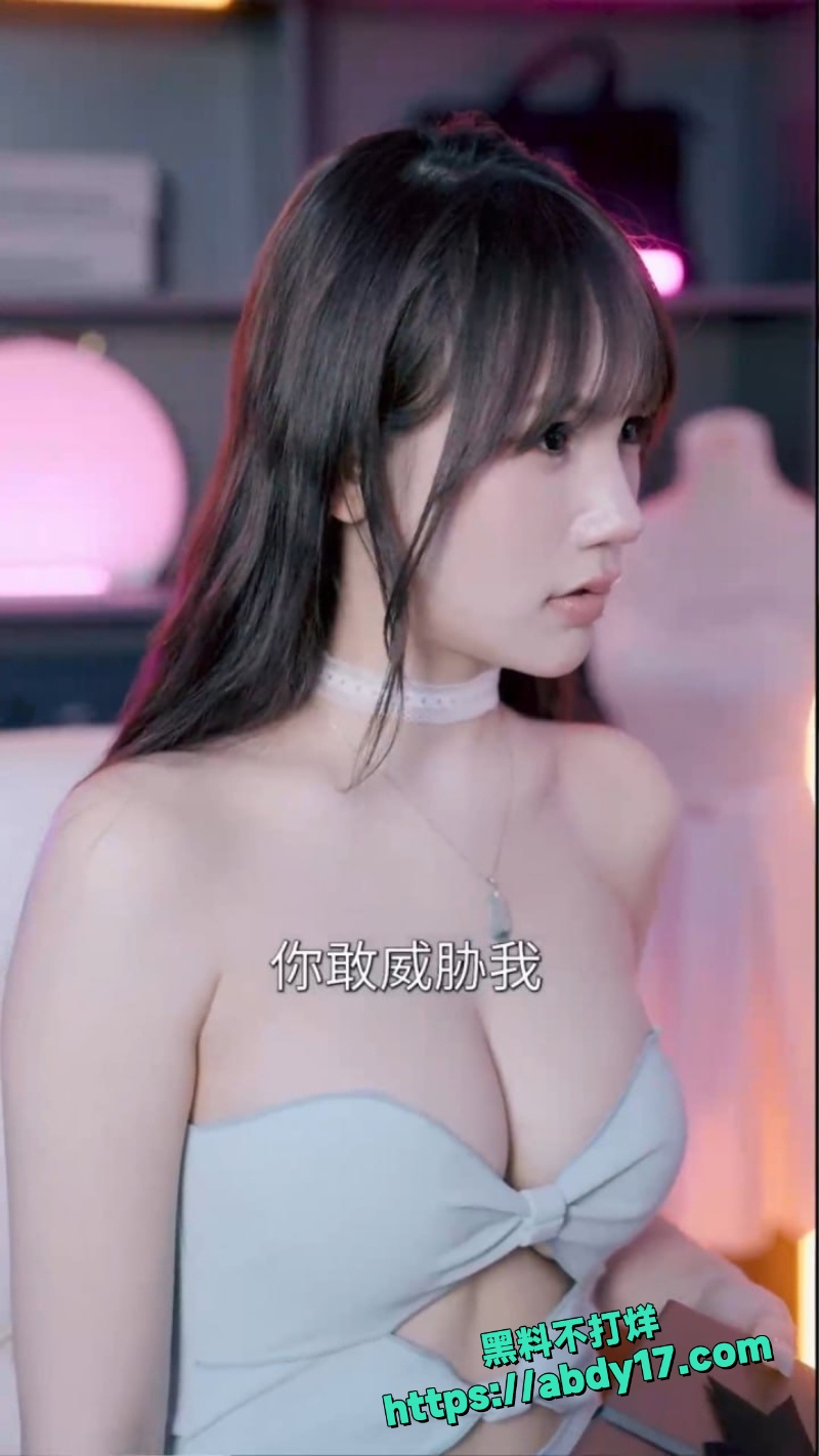 女秘书的诱惑短剧全集7