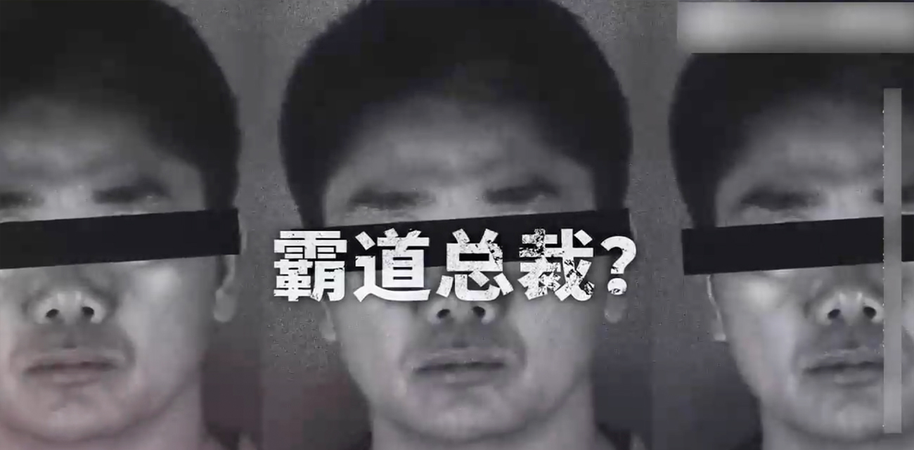 某东外卖大佬潜规则下属?霸道大佬亲自下海双飞骚穴 面对巨乳妹和萝莉你喜欢哪个?