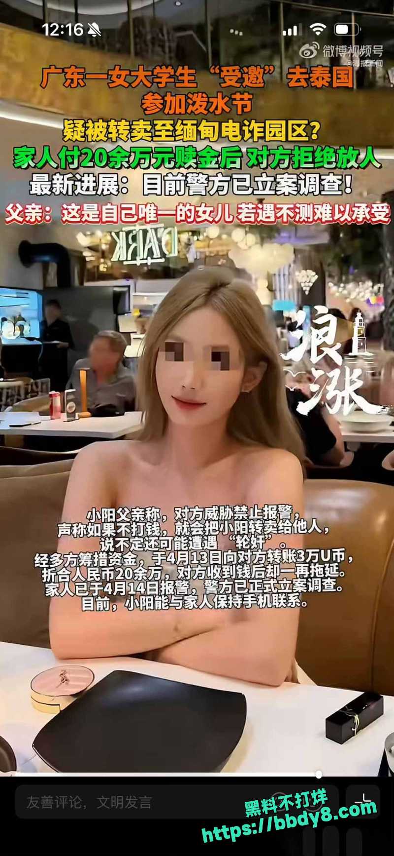 小阳 9