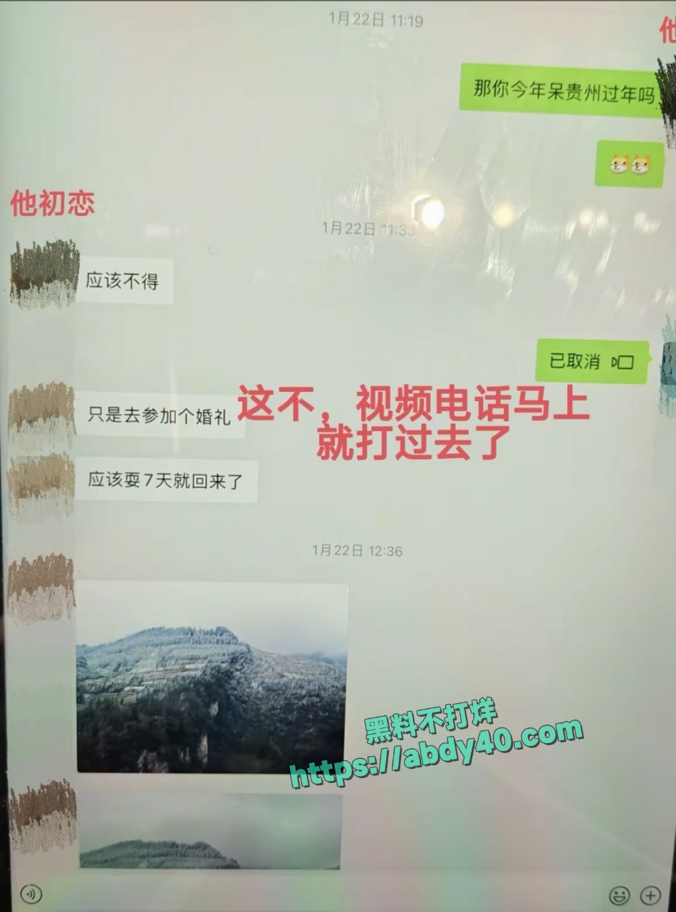 国防科技大学理学院出轨 17