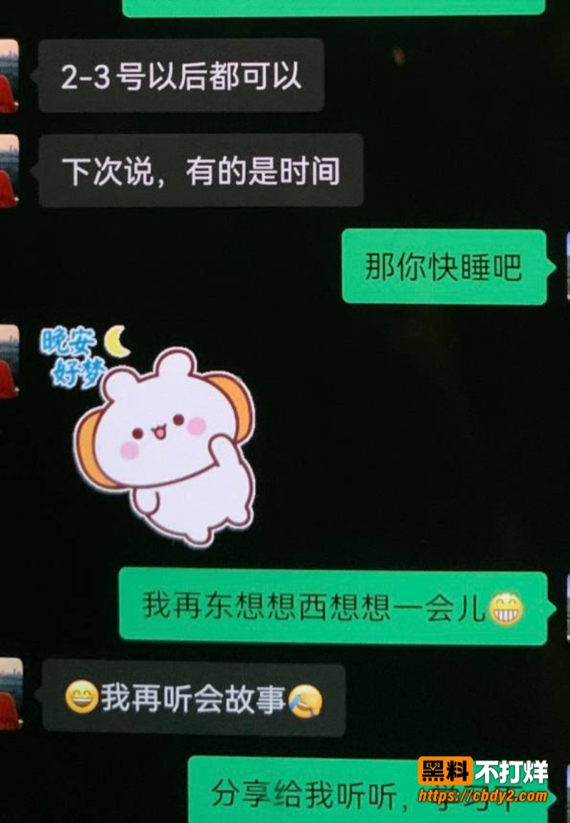 许靖熠18