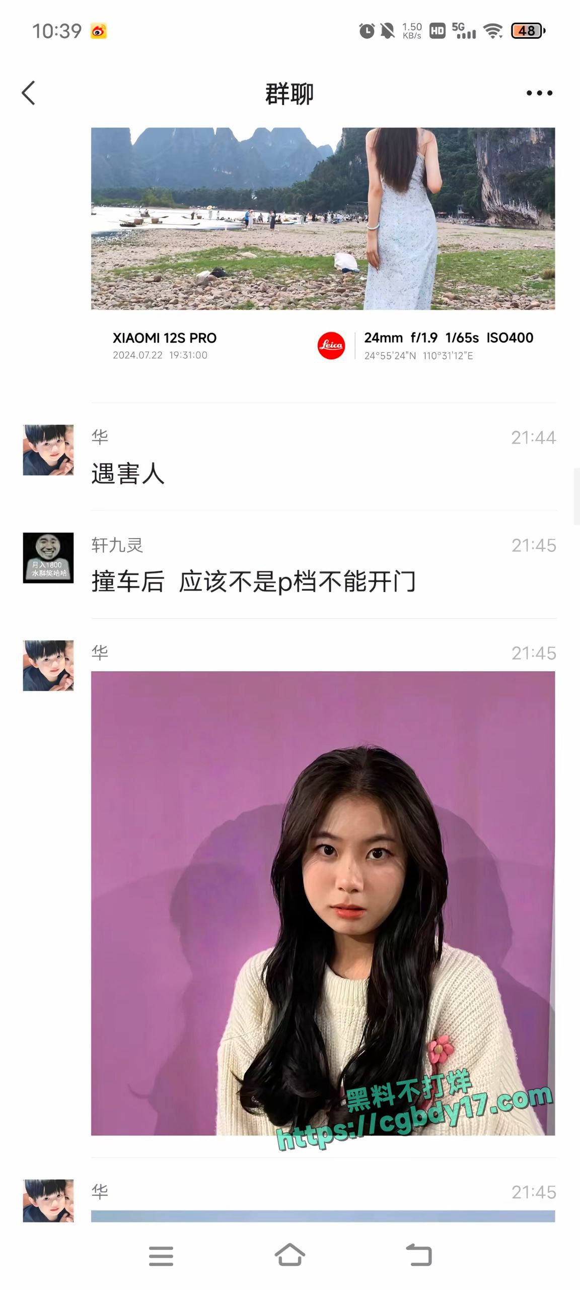 支小米聊天记录 (8)
