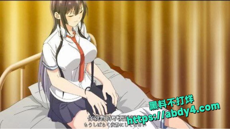 拜托请穿上鹰峰同学第三季5