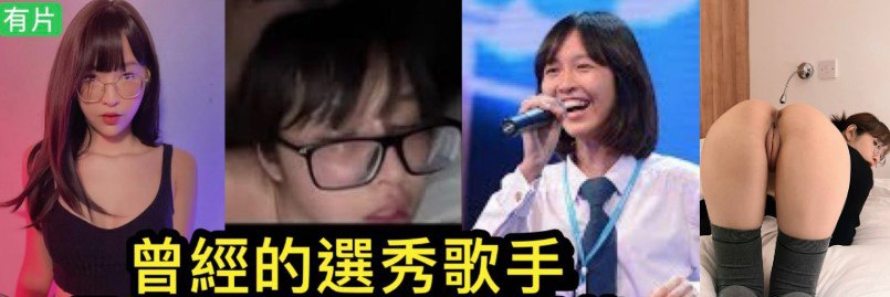 泰国达人秀出身的 deerlong 迪士尼公主 电玩直播博主下海大片