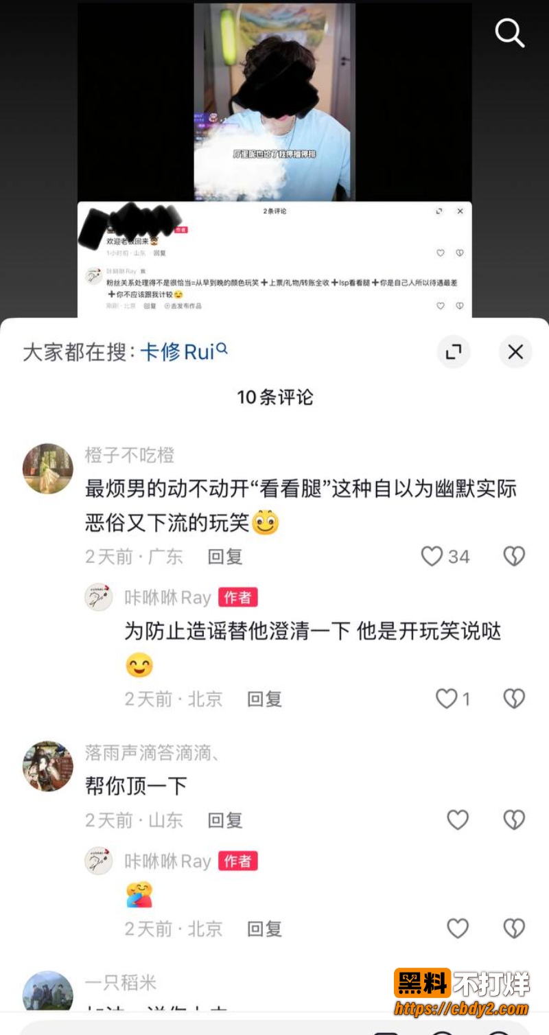 卡修28
