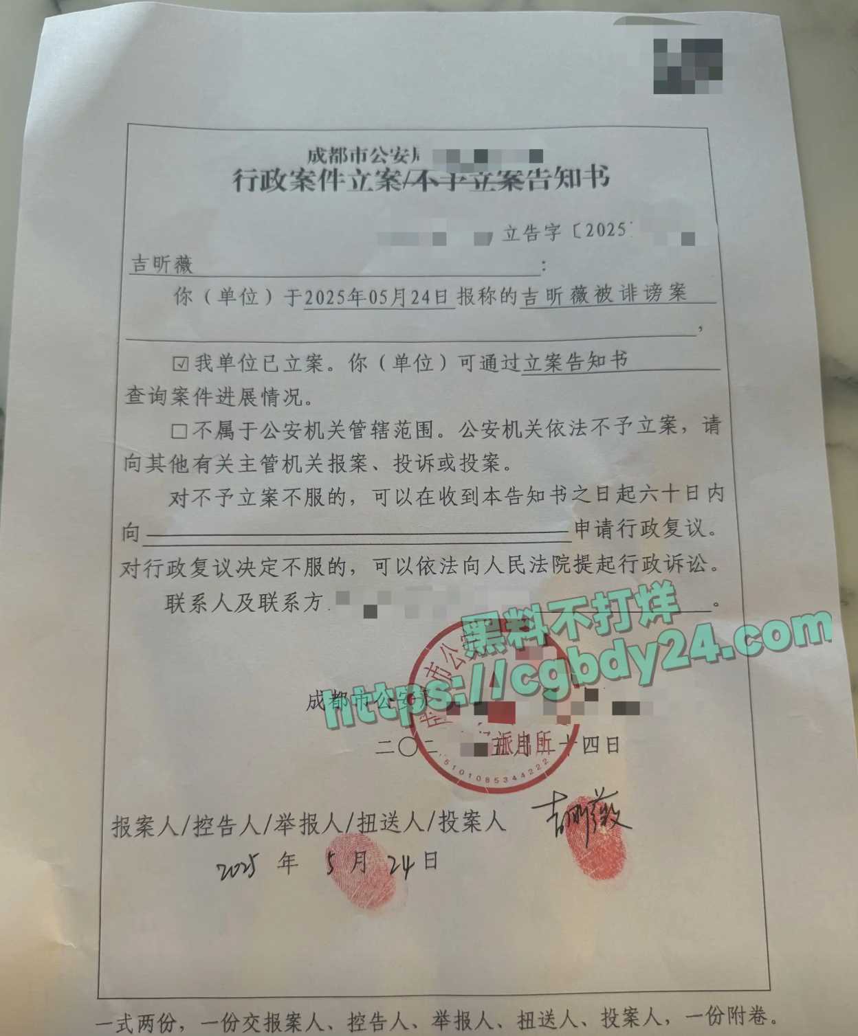 呆妹儿小霸王报警1