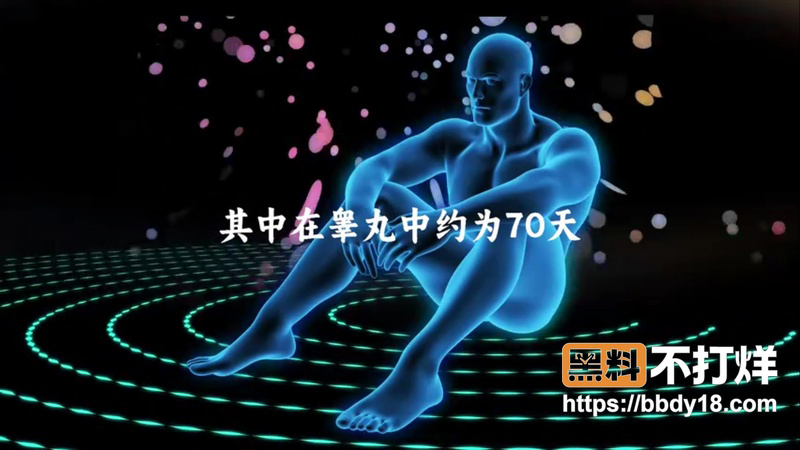 顶级性能力高手延时技巧7