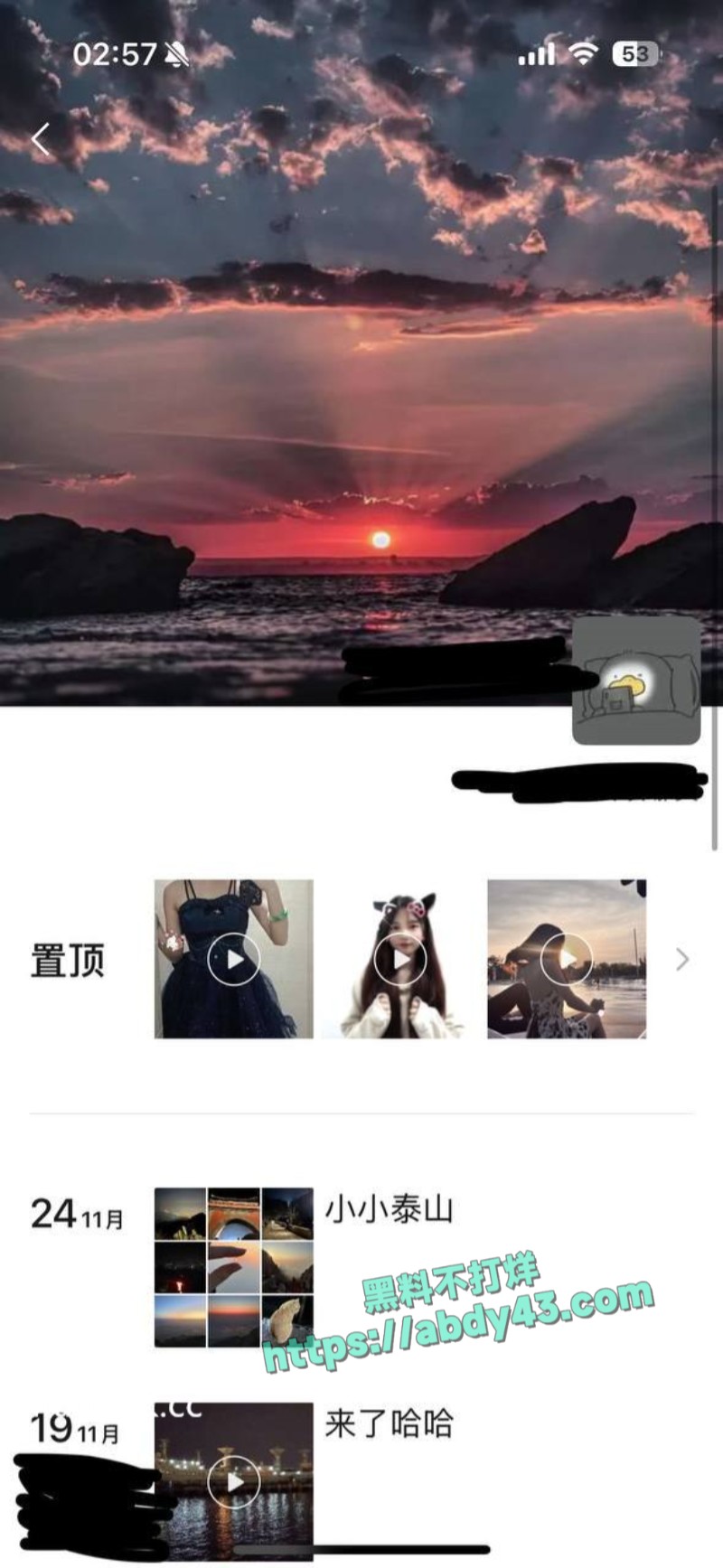 夜店领舞摇子小太妹