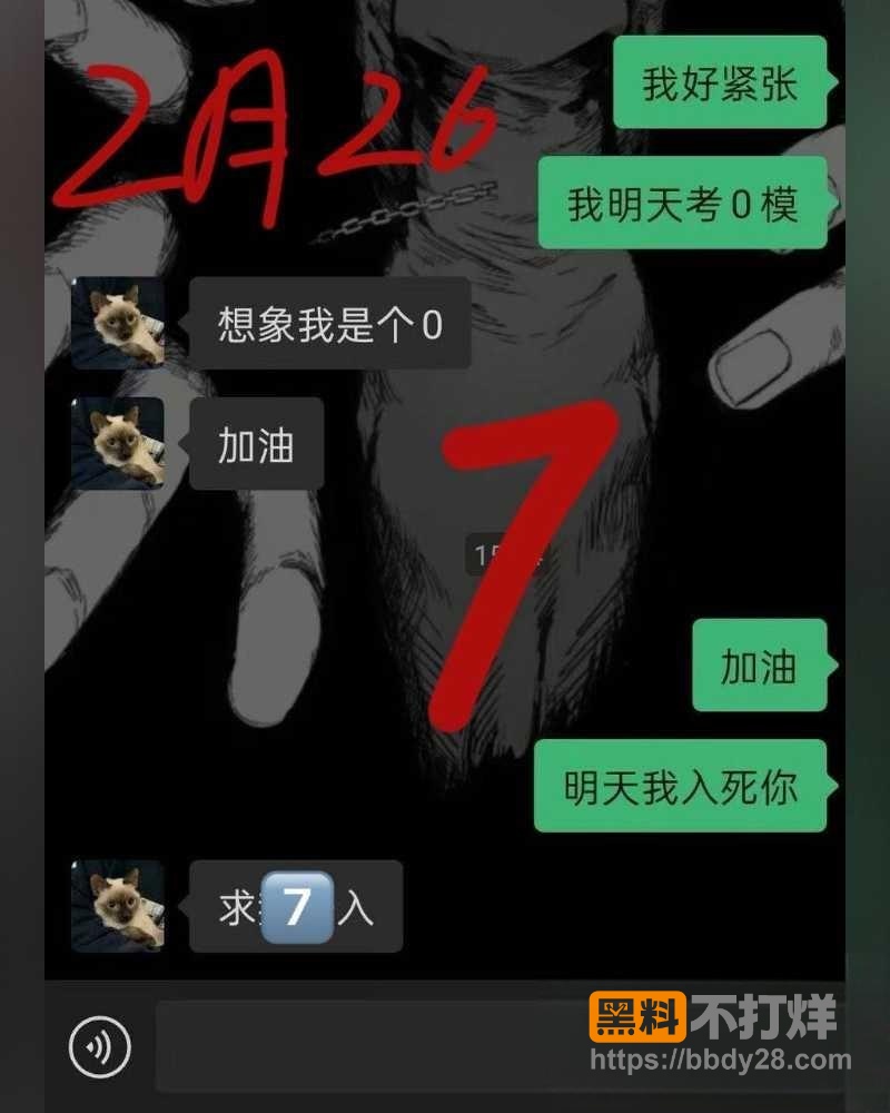 抖音cos圈网红红色霹雳番茄18