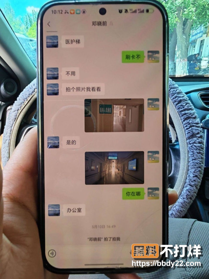 邓晓前 24