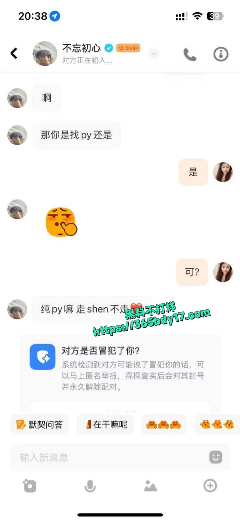 绝命毒师约啪3