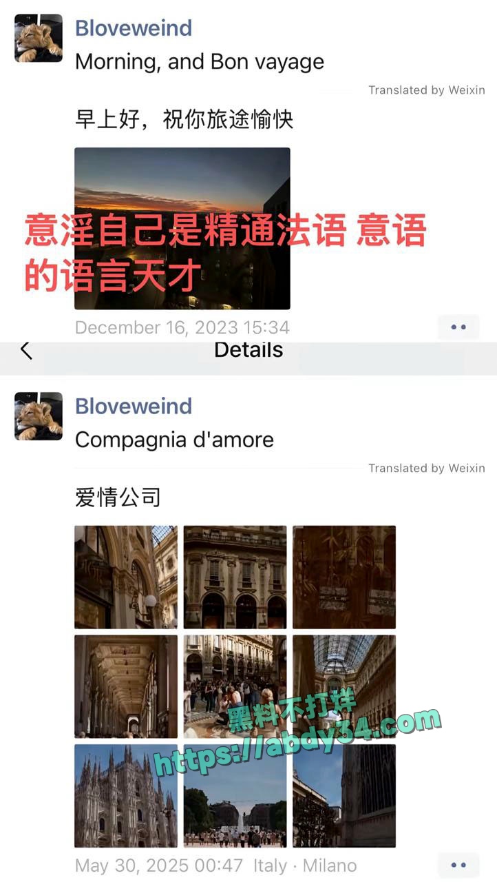 山东烟台莱州美国留子王永康 5