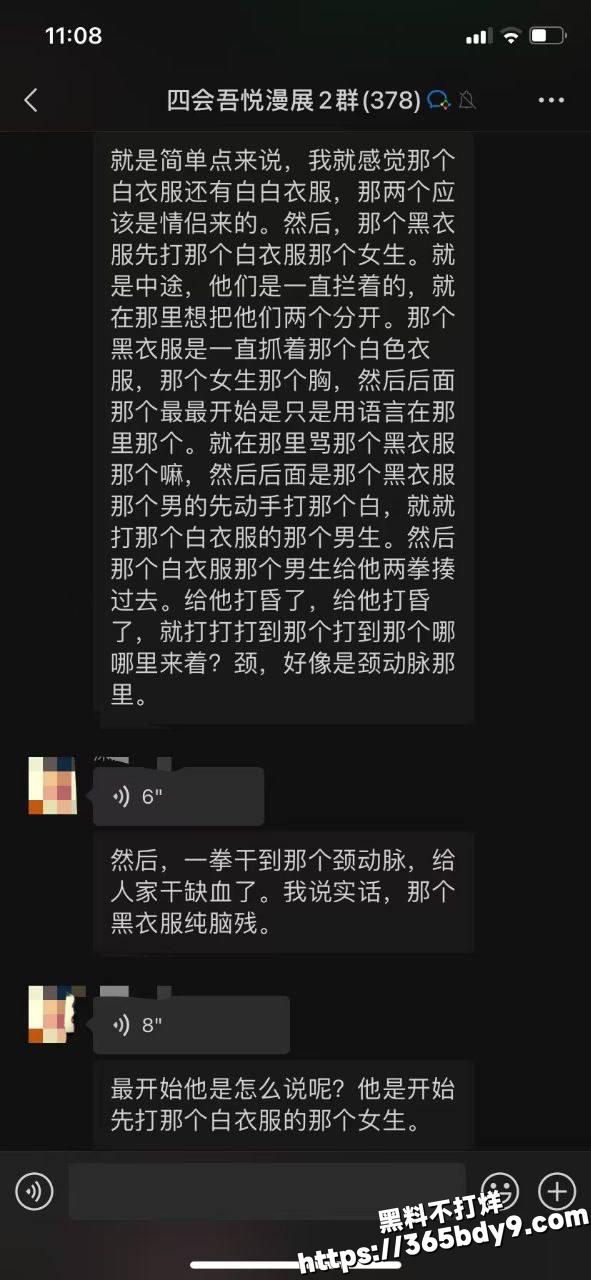 私奔丑闻1