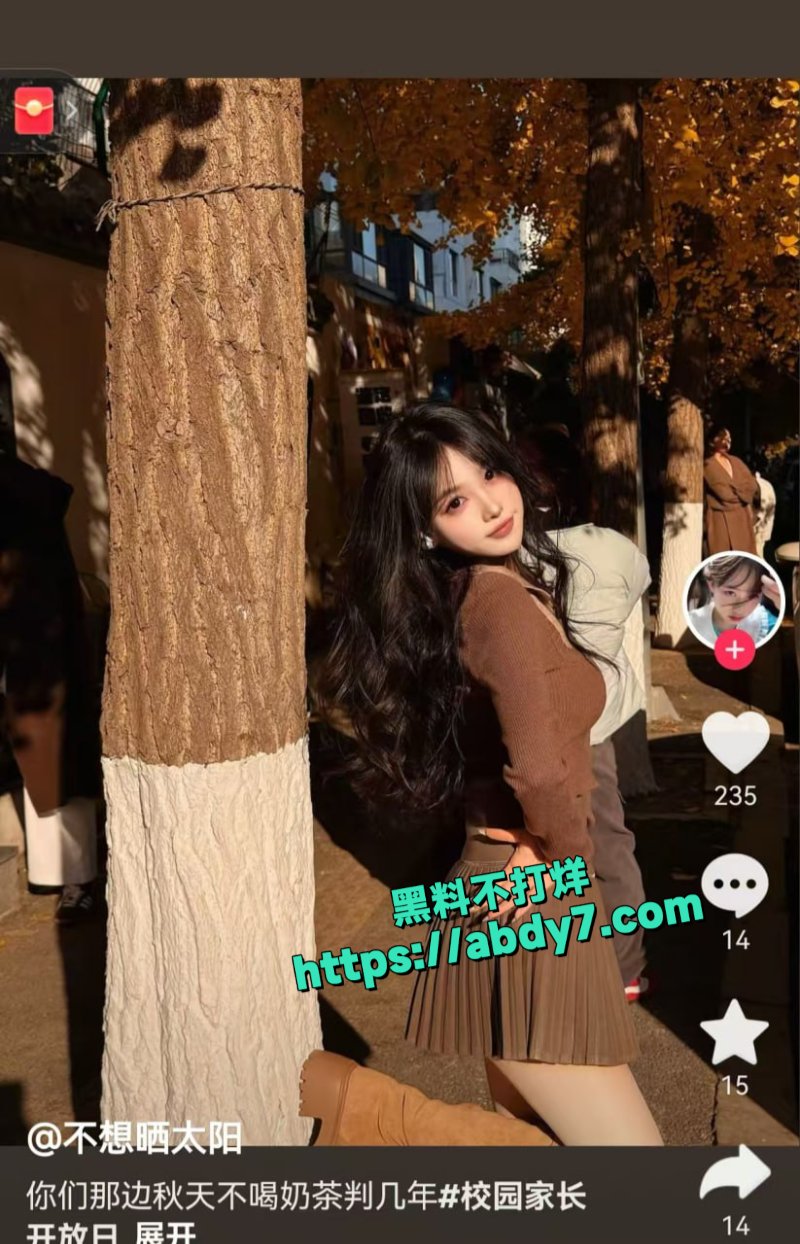 抖音网红小仙女不想晒太阳10